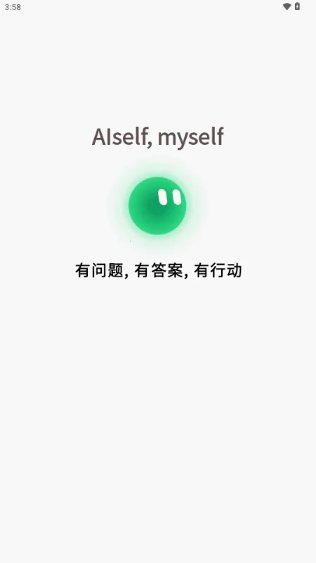 AISelf工具2026下载安装 AISelf工具2026下载安装