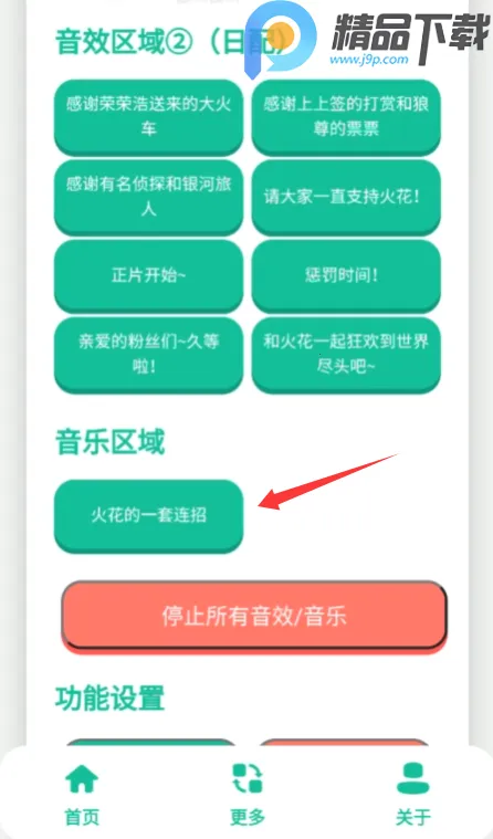 ��������2026���°汾v1.0 ��׿���ͼ