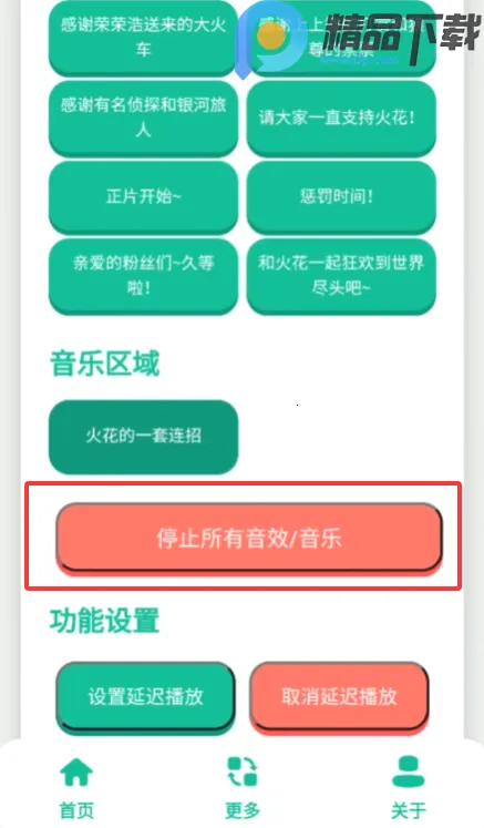 ��������2026���°汾v1.0 ��׿���ͼ