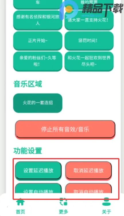 ��������2026���°汾v1.0 ��׿���ͼ