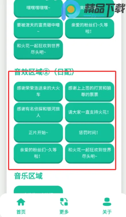 ��������2026���°汾v1.0 ��׿���ͼ