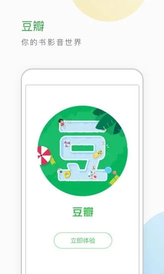 ������������½��(��Ӱ�鼮����ƽ̨)v7.114.0 ��Ѱ��ͼ