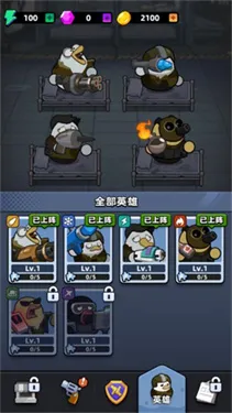 鸭鸭大逃离2026最新版本 鸭鸭大逃离2026最新版本