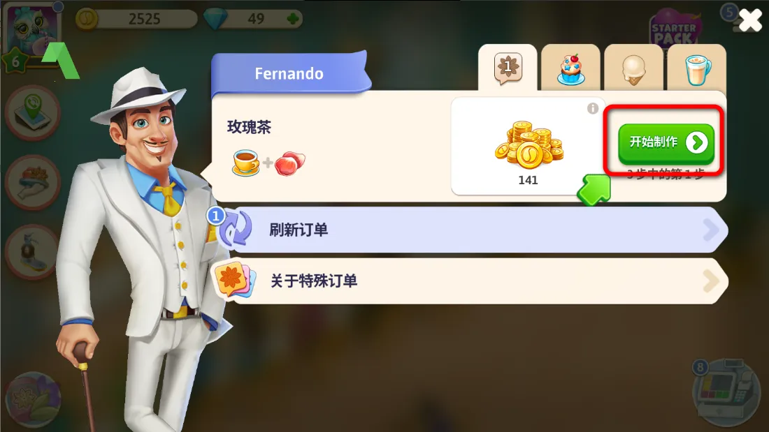 �ҵĿ������ƽ��������ʯ���°�