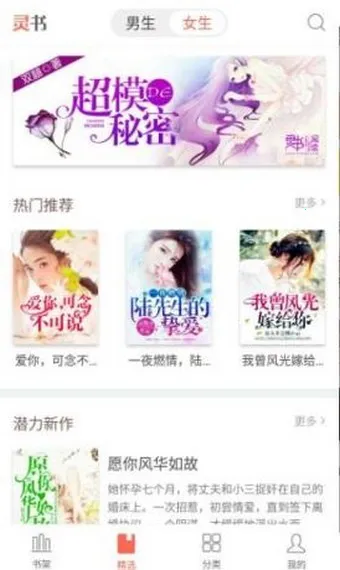 ���Ķ�(С˵�Ķ�����)v2.00.02 �ٷ������ͼ