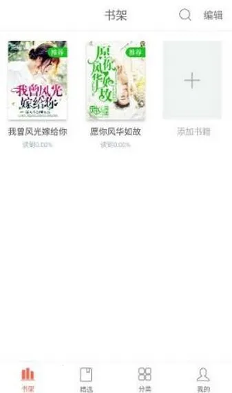 ���Ķ�(С˵�Ķ�����)v2.00.02 �ٷ������ͼ