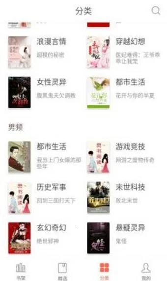 ���Ķ�(С˵�Ķ�����)v2.00.02 �ٷ������ͼ