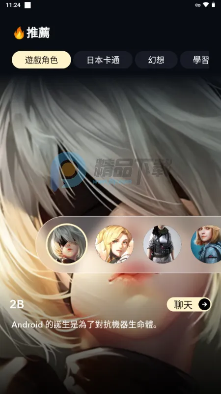 Sugary2026���°汾v1.0.0 ��Ѱ��ͼ