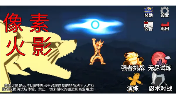 ���ػ�Ӱ���������(��Ӱ����Ϸ)v92.52.2 �ֻ����ͼ