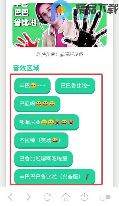 �����������2026���ذ�װv1.1 ��Ѱ��ͼ