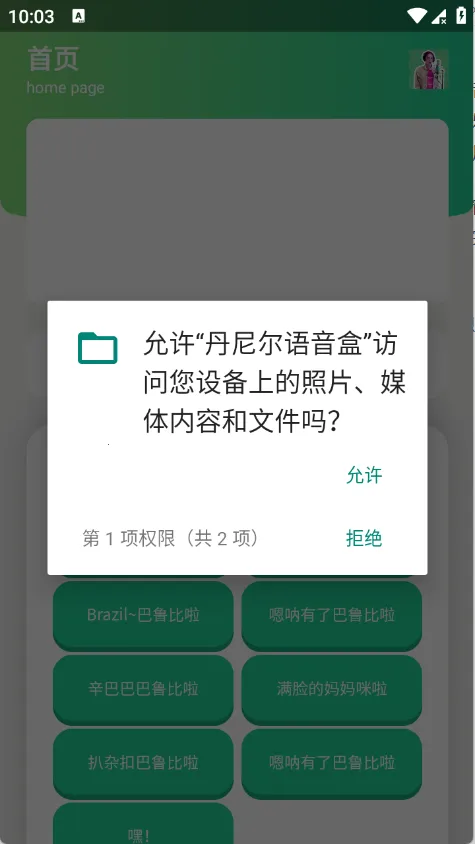 �����������2026���ذ�װv1.1 ��Ѱ��ͼ