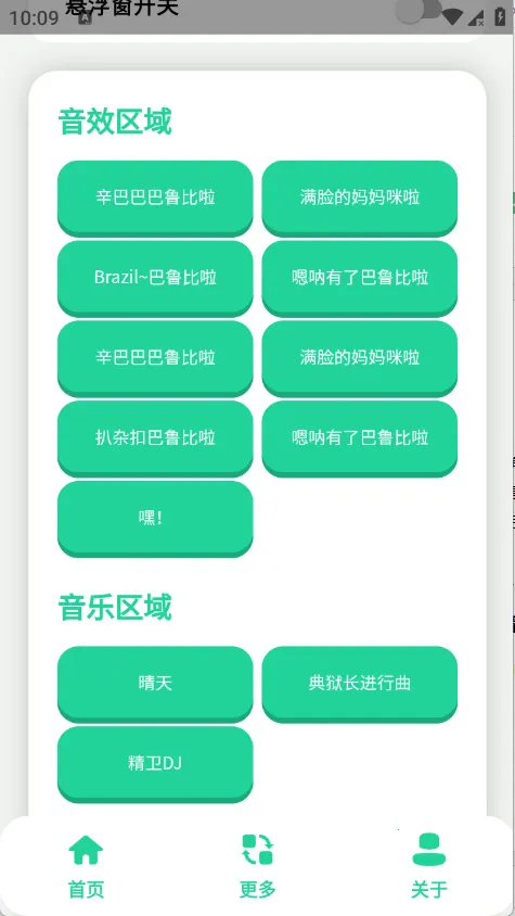 �����������2026���ذ�װv1.1 ��Ѱ��ͼ