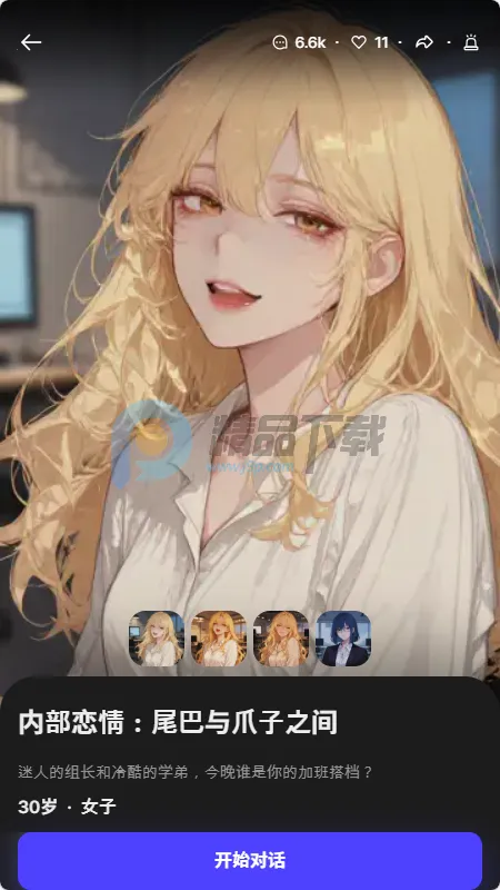 Tikita2026���ذ�װv1.0.0 �ٷ������ͼ