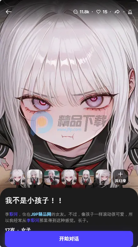 Tikita2026���ذ�װv1.0.0 �ٷ������ͼ