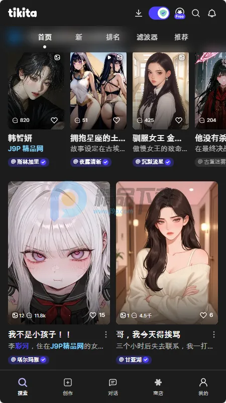 Tikita2026���ذ�װv1.0.0 �ٷ������ͼ