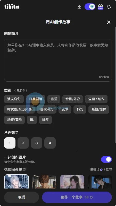 Tikita2026���ذ�װ