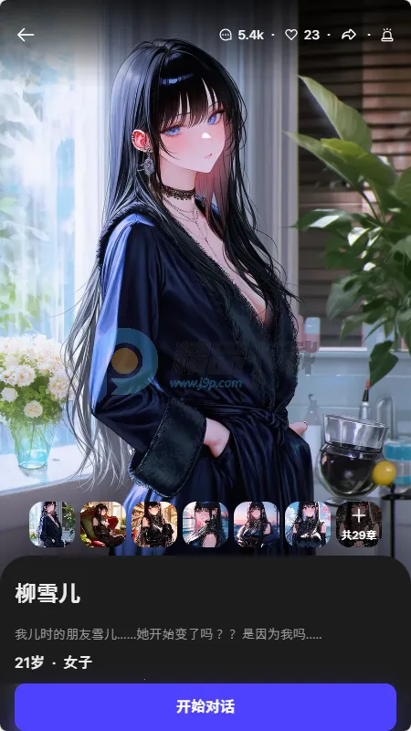 Tikita2026���ذ�װv1.0.0 �ٷ������ͼ