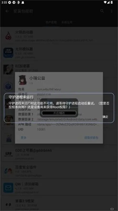 С���泬��Ȼ2026�ٷ����°汾v1.5 �ֻ����ͼ