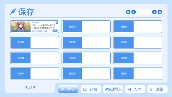 COSPLAY LOVE! Enchanted prin�����ֻ���v1.0.0 �ֻ����ͼ