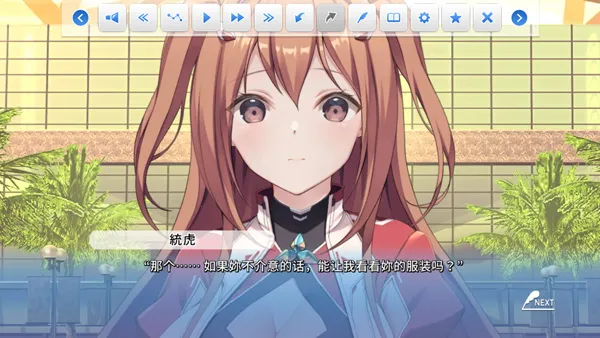 COSPLAY LOVE! Enchanted prin�����ֻ���v1.0.0 �ֻ����ͼ