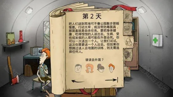 60����������ư�(������������Ϸ)