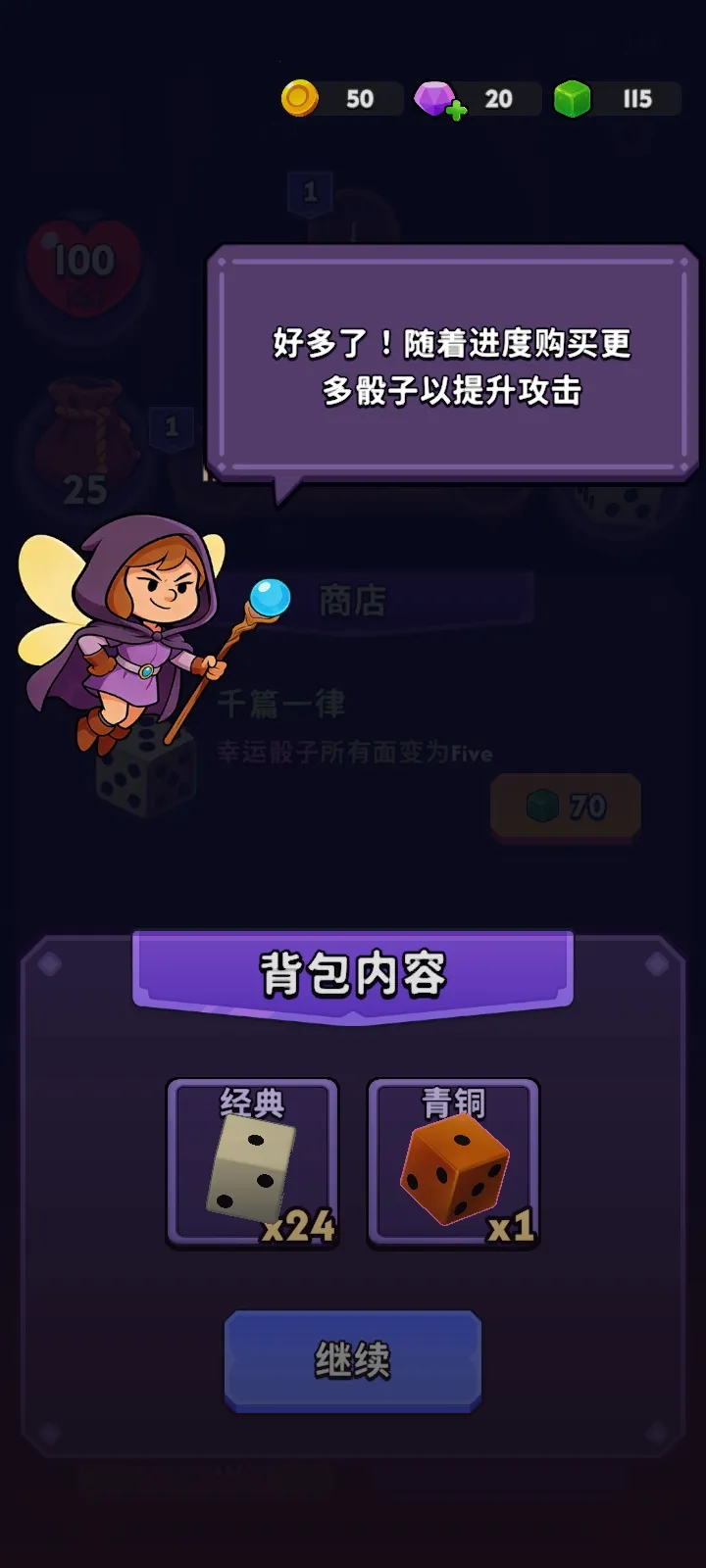 �������������˵�(����ħ��������Ϸ)v1.5.2 �ٷ������ͼ