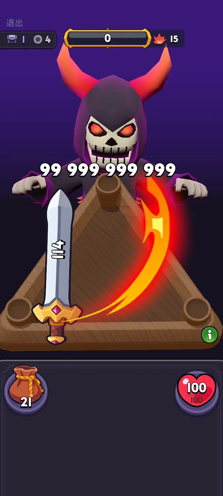 �������������˵�(����ħ��������Ϸ)v1.5.2 �ٷ������ͼ