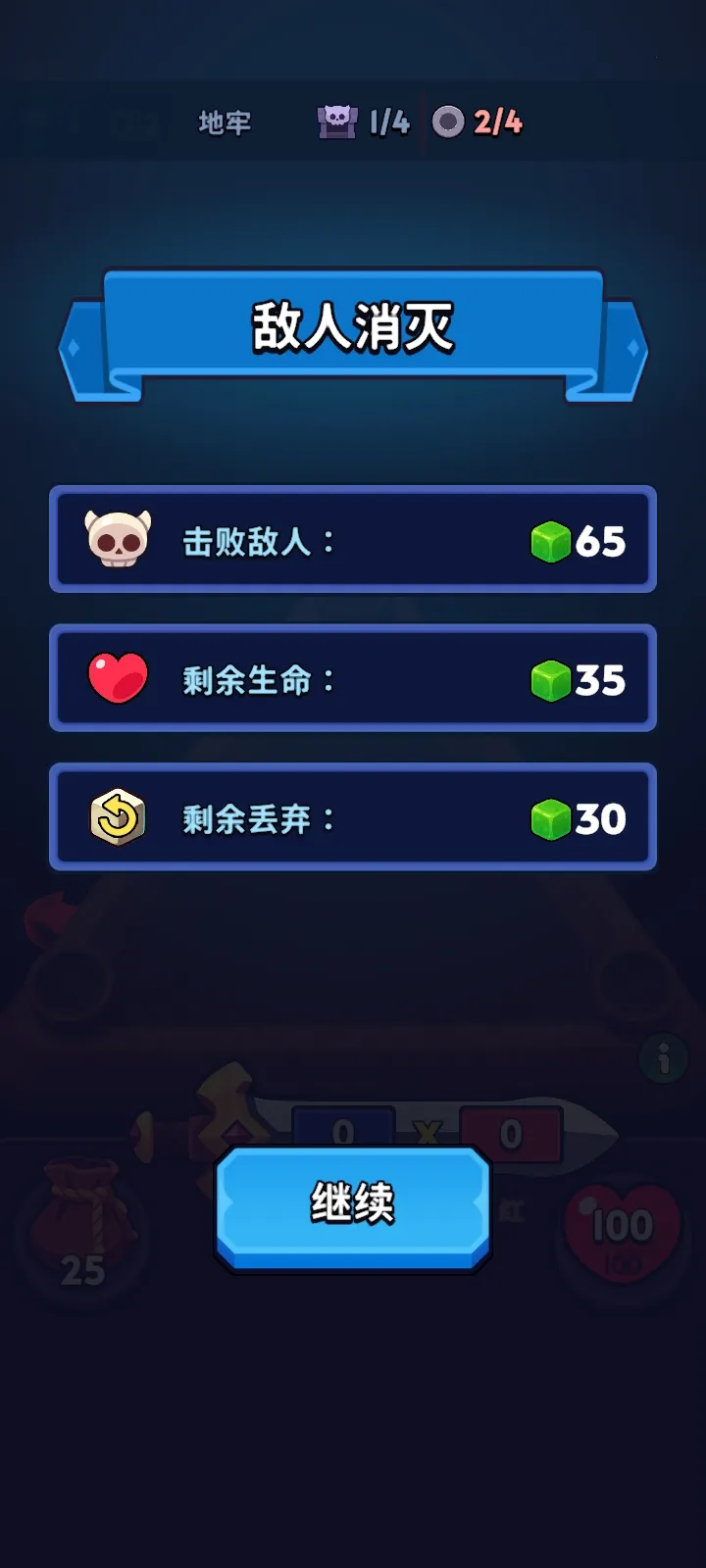 �������������˵�(����ħ��������Ϸ)v1.5.2 �ٷ������ͼ