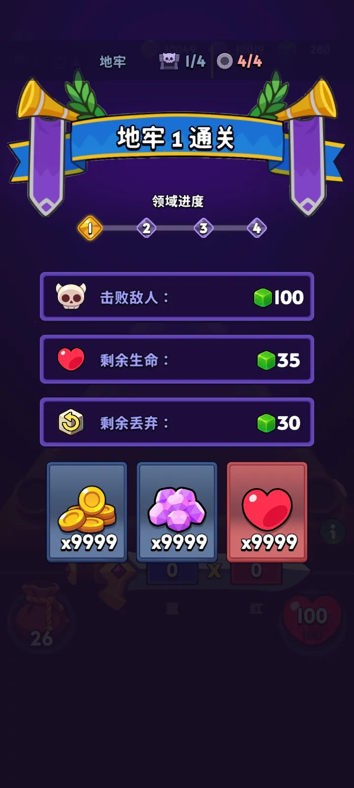 �������������˵�(����ħ��������Ϸ)v1.5.2 �ٷ������ͼ