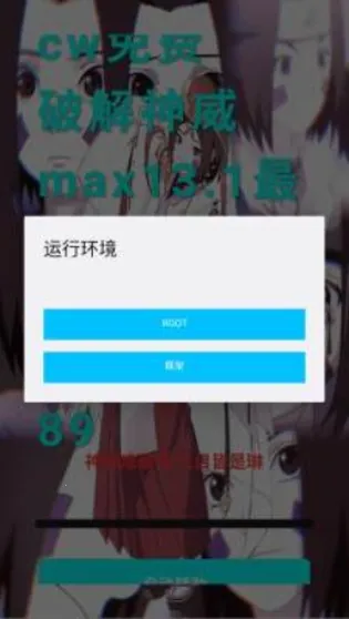 ��������Ȼ������2026���ذ�װv13.1 ��׿���ͼ