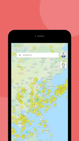 �����״�24(����Ʊ��ƽ̨)v10.18.0 �ֻ����ͼ