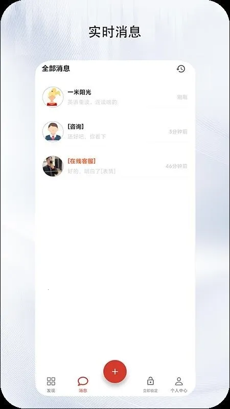 ����(�������ƽ̨)v1.0.0 ��Ѱ��ͼ