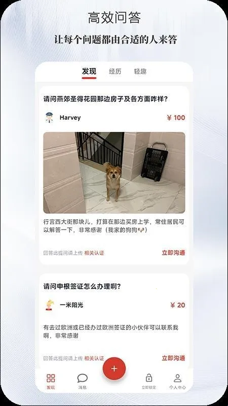 光忆(生活服务平台) 光忆(生活服务平台)