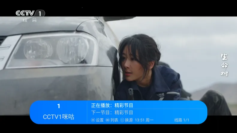 �������TV2026�ٷ�����v2.1 �ֻ����ͼ