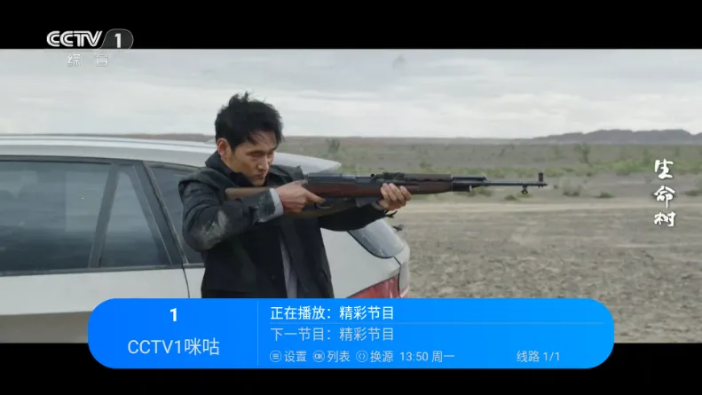 �������TV2026�ٷ�����v2.1 �ֻ����ͼ