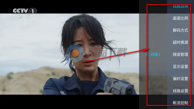 �������TV2026�ٷ�����