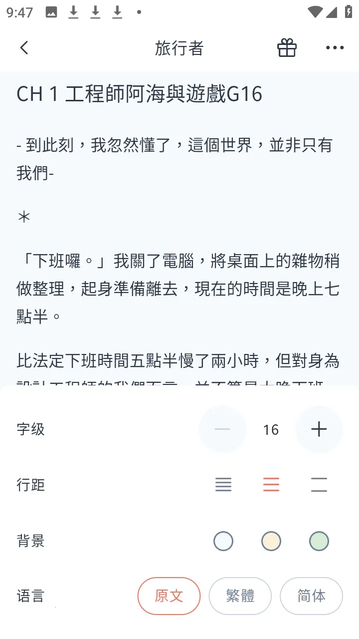 KadoKado�ǽ���(С˵�Ķ�����)v1.4.10 ��Ѱ��ͼ