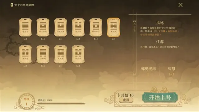 ������ǧ��2026���°汾v0.5 �ٷ������ͼ