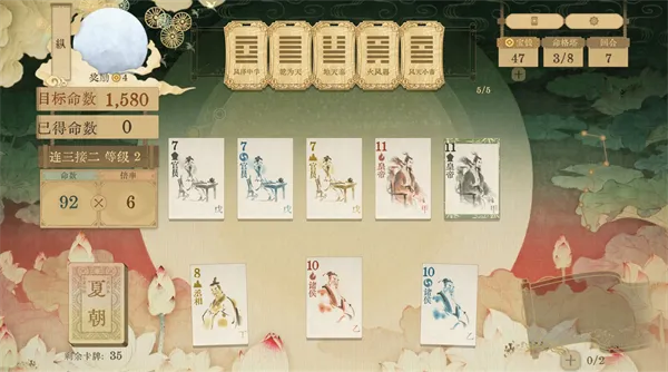 对弈五千年2026最新版本 对弈五千年2026最新版本