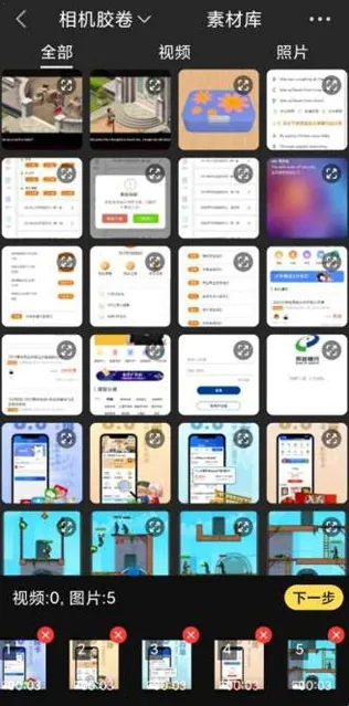 Vlog��Ƶ�༭���߰�׿���ֻ���