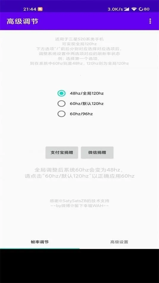 �߼�����OPPO(�ֻ����ʵ���)v1.0 �ֻ����ͼ