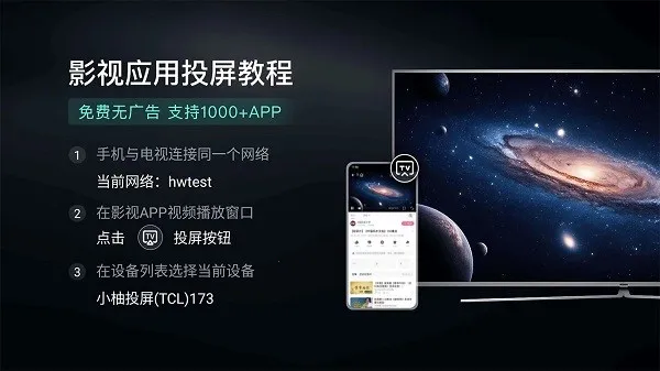 С��Ͷ�����Ӱ氲׿���ֻ���v2.10.1685 �ٷ������ͼ