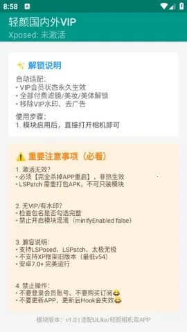 ���չ�����VIP2026�ٷ����°汾v1.0 ��Ѱ��ͼ