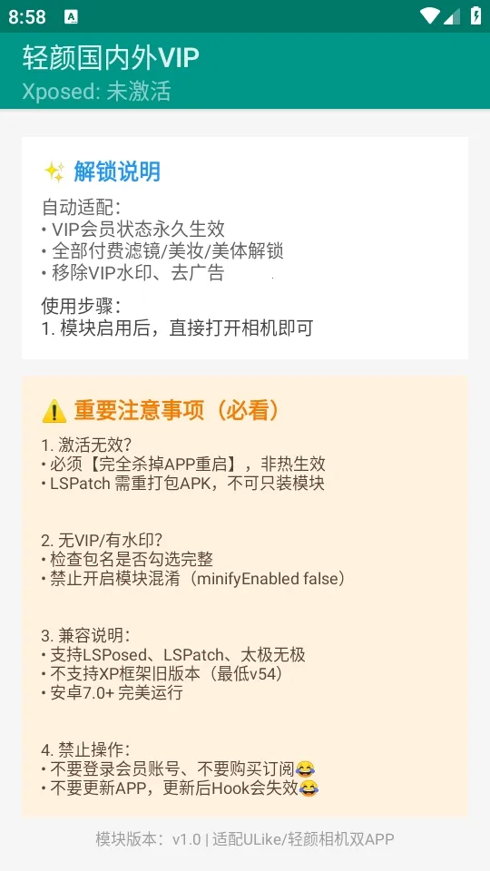 ���չ�����VIP2026�ٷ����°汾v1.0 ��Ѱ��ͼ