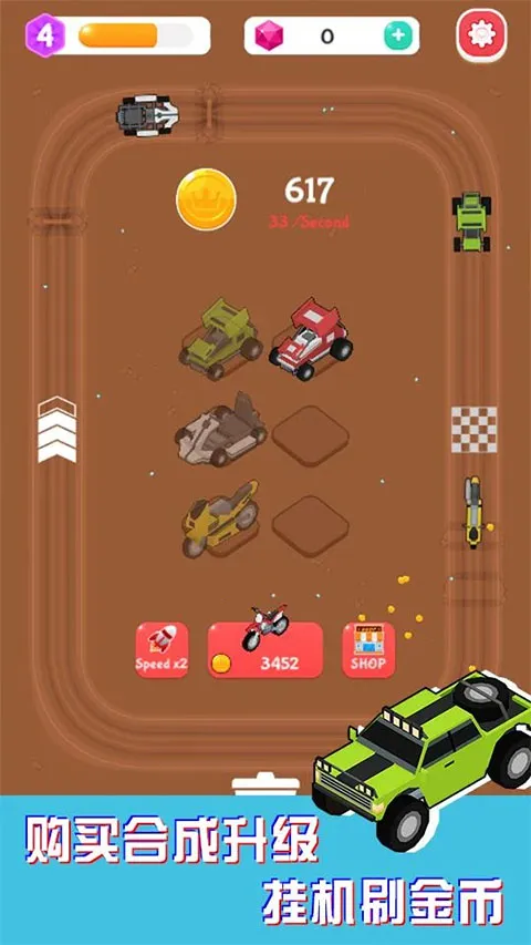 Merge Car Racer(���������Ϸ)v3.3.2 ��Ѱ��ͼ