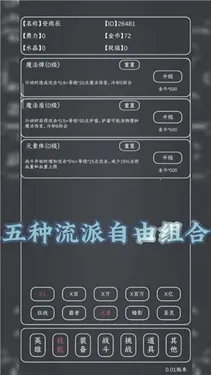 ħ��MAX(�һ�RPG��Ϸ)v0.12 �ֻ����ͼ