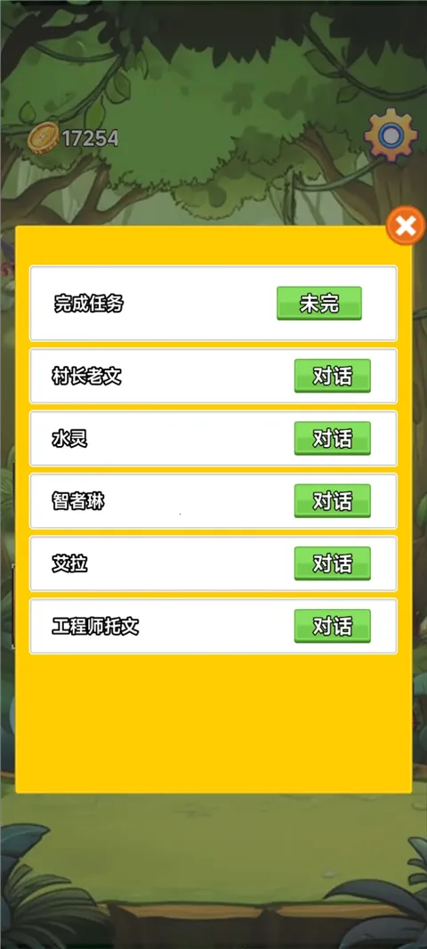 ����2026���°汾v3.5 �ٷ������ͼ