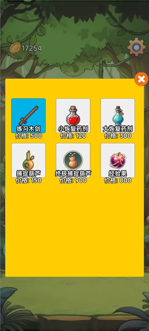 ����2026���°汾v3.5 �ٷ������ͼ