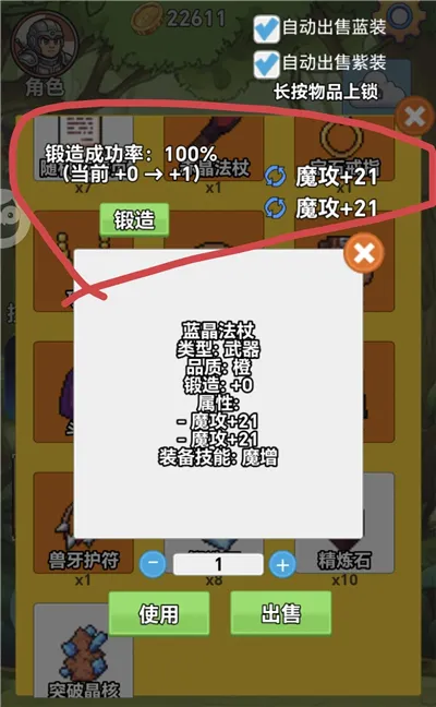 术栖2026最新版本 术栖2026最新版本