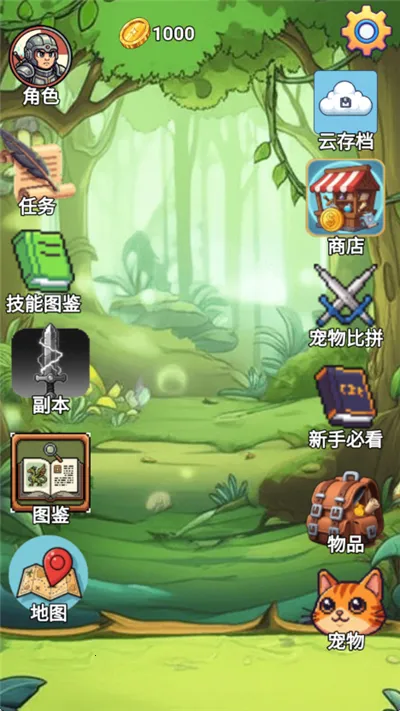 术栖2026最新版本 术栖2026最新版本